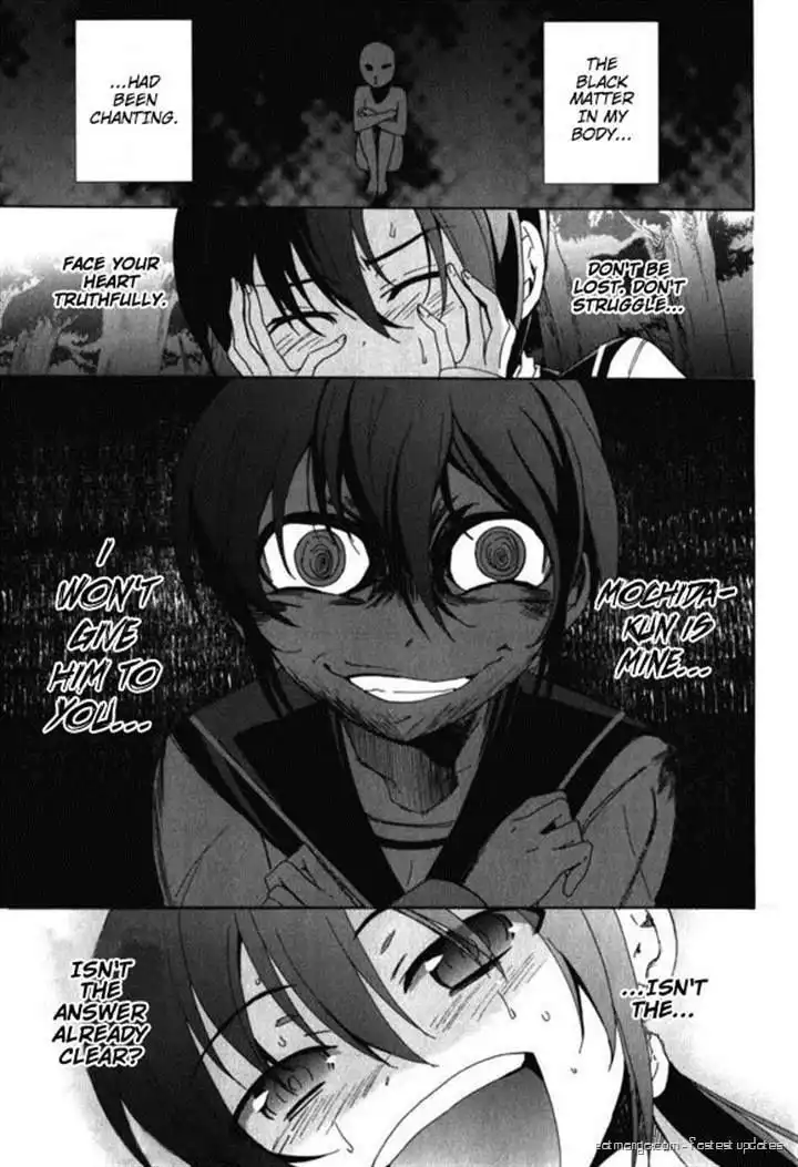 Corpse Party Blood Covered Chapter 46 16